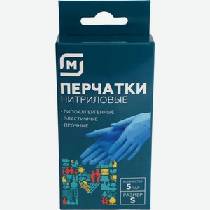 Перчатки тонкие нитриловы 10шт размер в ассортименте