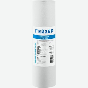 Картридж Гейзер механический РР 5-10SL