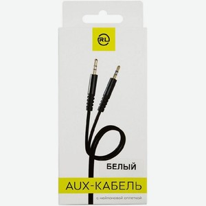 AUX-кабель РЭД ЛАЙН нейлоновая оплетка