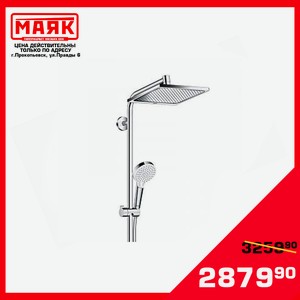 Душевая система  Тропический душ  (89,5х33,5 см, хром) арт. 2204 011/2204 010