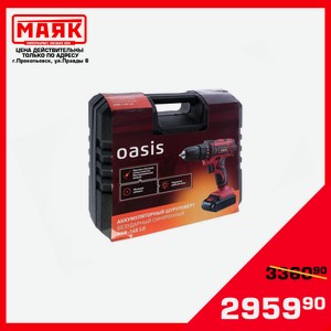Дрель шуруповерт аккумуляторная Oasis ASB 14S(J), 1350 об.мин