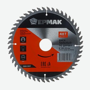 ЕРМАК Диск пильный по дереву 180х30-20-16 z48,чистый рез