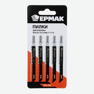 ЕРМАК Пилки для эл.лобзика (HCS EU 75х3мм.) T-111C (дер., гр.рез.), 5шт.