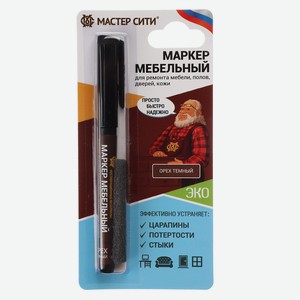 Маркер мебельный (блистер), Орех темный, 418
