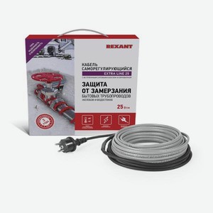 Кабель греющий Rexant 6 м, 150 Вт (51-0641)