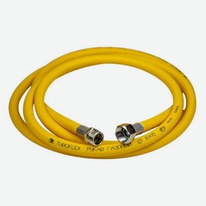Шланг TUBOFLEX для газовых приборов TF71055У
