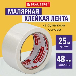 Лента малярная STAFF 48мм*25м