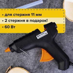 Клеевой пистолет 60Вт для стержня 11мм, BRAUBERG, в блистере, 670324