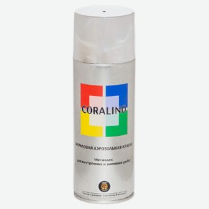 C30318 Краска аэрозольная CORALINO Металлик (520мл, 200г), Яркий Хром