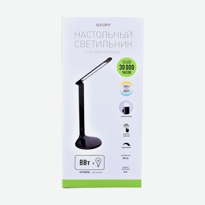 Светильник настольный Старт белый/черный CT59