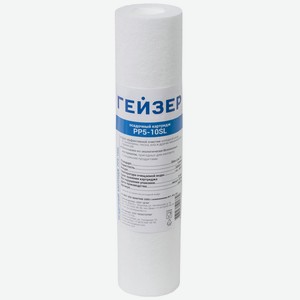 Картридж механической очистки PP 5-10SL