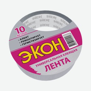 Клеящая ХозЛента ЭКОН, 10 м