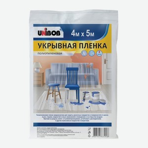 Пленка укрывная Unibob 4х5м 8мкм