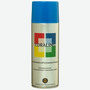 C15005 Краска аэрозольная CORALINO (520мл, 200г), RAL5005 Сигнальный синий