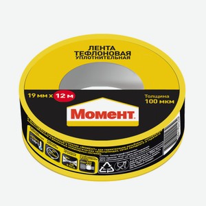 Лента тефлоновая Момент уплотнительная фум 12м