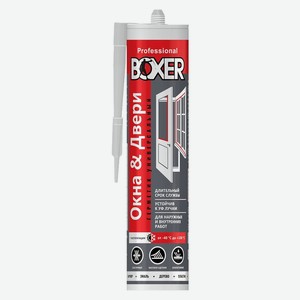 Boxer U, герметик силиконовый универсальный белый, 260мл