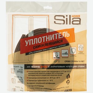 Sila D 6, уплотнитель самоклеящийся, коричневый