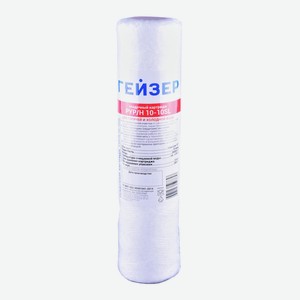 Картридж механической очистки Гейзер д/горячей воды PYP/H 10мкм 10SL
