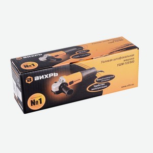 Углошлифовальная машина УШМ-125/900 Вихрь
