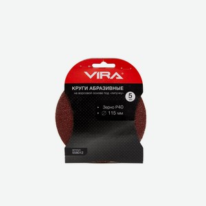 Круги шлифовальные 125 мм P100 5 шт. VIRA