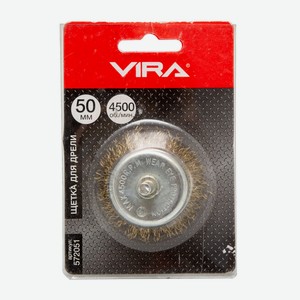 Щетка для дрели чашка с хвост. 50 мм VIRA