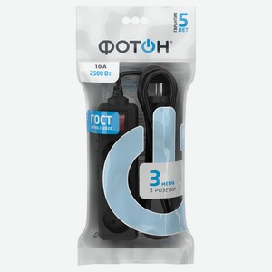 Удлинитель сетевой  ФОТОН  10-33S, 3м, 3 розетки, 10А, с выкл., Черный