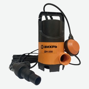 Дренажный насос ДН-350 Вихрь
