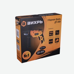 Дрель ударная ДУ-850 Вихрь