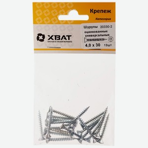 Шурупы оцинкованные, универсальные 4 х 30 (фасовка 19 шт)