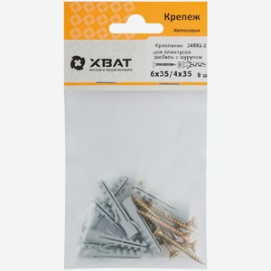 Крепление для плинтусов.Комплект: дюбель с шурупом 6х35/4х35 (фасовка 9 шт.)