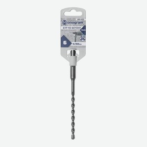 Бур по бетону MONOGRAM SDS-plus 6 x100/160 мм Basis