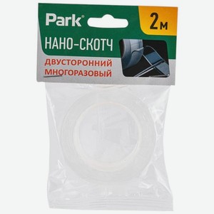 Нано-лента Park двусторонняя прозрачная клеящаяся на акриловой основе, 2м х 20мм