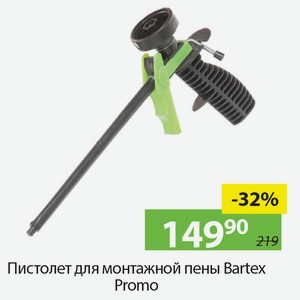 Пистолет для монтажной пены Bartex Promo.