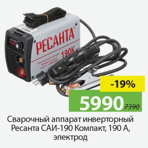 Сварочный аппарат инверторный Ресанта САИ-190 Компакт, 190А, электрод.