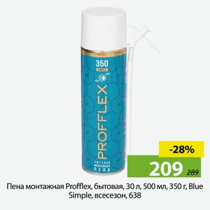 Пена монтажная Profflex, бытовая, 30л, 500мл, 350г, Blue Simple, всесезон, 638.