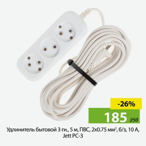 Удлинитель бытовый 3гн., 5м, ПВС,2*0,75мм?, б/з, 10 А, Jett PC-3.