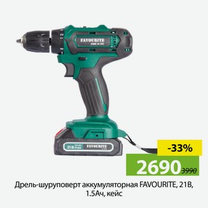 Дрель-шуруповерт аккумуляторная FAVOURITE, 21В, 1,5Ач, кейс.