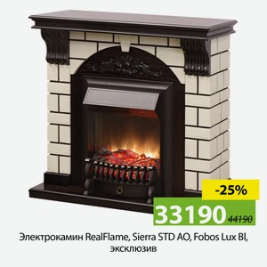 Электрокамин RealFlame, Sierra STD AQ, Fobos Lux BL, эксклюзив.