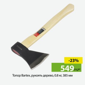 Топор Bartex, рукоять дерево, 0.8 кг, 385 мм
