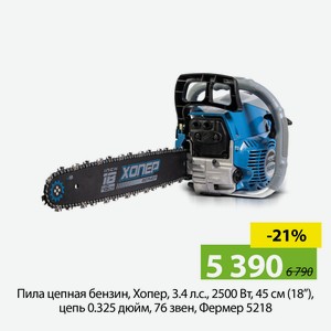 Пила цепная бензин, Хопер, 3.4 л.с., 2500 Вт, 45 см (18 ), цепь 0.325 дюйм, 76 звен, Фермер 5218