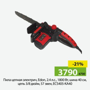Пила цепная электрич, Edon, 2.4 л.с., 1800 Вт, шина 40 см, цепь 3/8 дюйм, 57 звен, ECS405-KA40