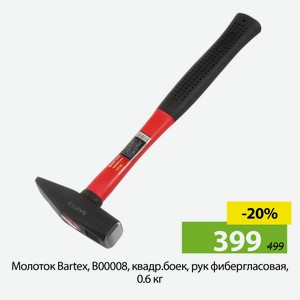 Молоток Bartex, B00008, квадр.боек, рук фибергласовая, 0.6 кг