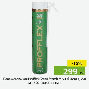 Пена монтажная Profflex Green Standard 50, бытовая, 750 мл, 500 г, всесезонная