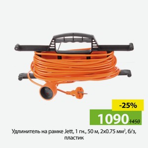 Удлинитель на рамке Jett, 1 гн., 50 м, 2х0.75 мм?, б/з, пластик