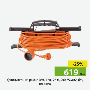 Удлинитель на рамке Jett, 1 гн., 25 м, 2х0.75 мм2, б/з, пластик