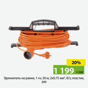 Удлинитель на рамке, 1 гн, 50 м, 2х0.75 мм?, б/з, пластик, Jett