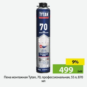 Пена монтажная Tytan, 70, профессиональная, 55 л, 870 мл