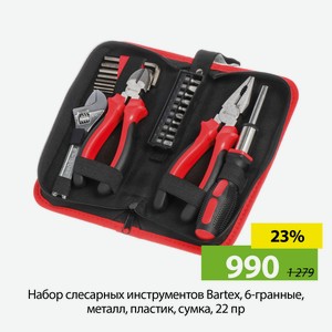Набор слесарных инструментов Bartex, 6-гранные, металл, пластик, сумка, 22 пр