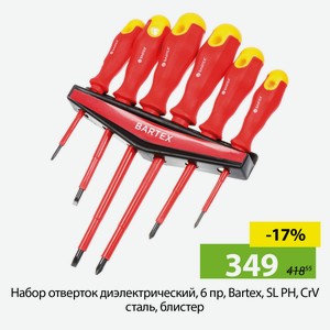 Набор отверток диэлектрический, 6 пр, Bartex, SL PH, CrV сталь, блистер