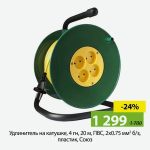 Удлинитель на катушке, 4 гн, 20 м, ПВС, 2х0.75 мм?, б/з, пластик, Союз, 481S-3102